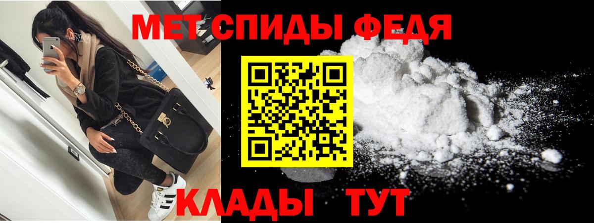 Алейск  Амфетамин Розовый  Амфетамин  Вход с VPN 
