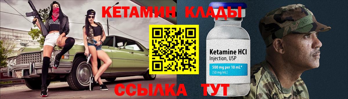Алейск  Кетамин ketamine  KRAKEN ссылка  Вход с VPN  это официальный сайт  КЕТАМИН ketamine 