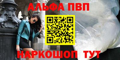 прущие грибы Абакан