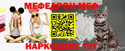 ешки Абинск