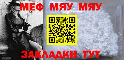 меф VHQ Азнакаево
