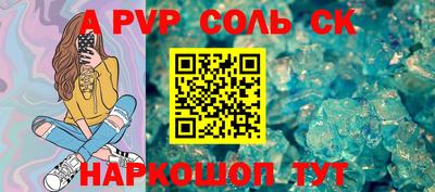 прущие грибы Абакан