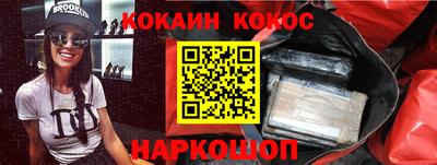 прущие грибы Абакан