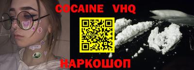 ешки Абинск