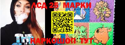 прущие грибы Абакан