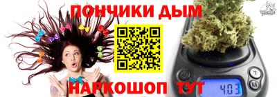 ешки Абинск