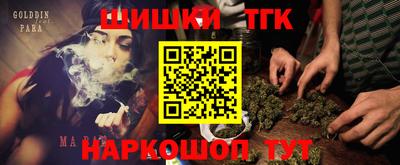 ешки Абинск