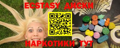 прущие грибы Абакан