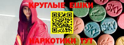прущие грибы Абакан