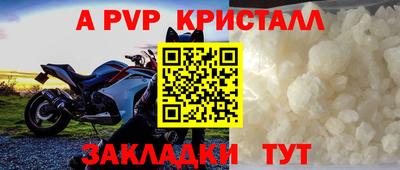 меф VHQ Азнакаево