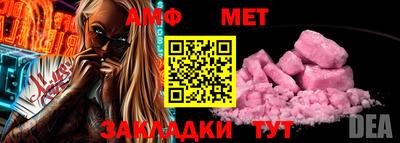 прущие грибы Абакан