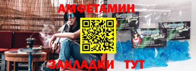 прущие грибы Абакан
