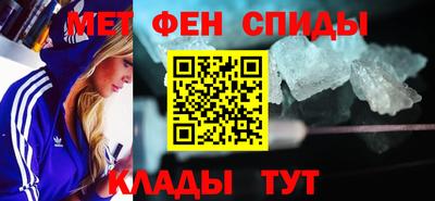 меф VHQ Азнакаево