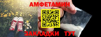 меф VHQ Азнакаево