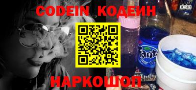 прущие грибы Абакан