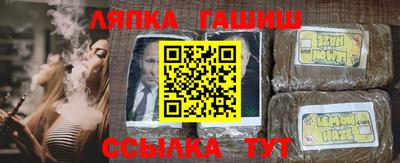 меф VHQ Азнакаево
