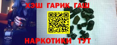 ешки Абинск