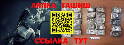 прущие грибы Абакан
