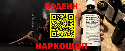 прущие грибы Абакан