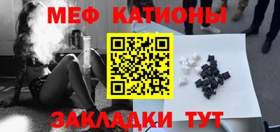 меф VHQ Азнакаево