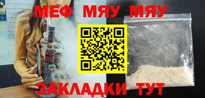 прущие грибы Абакан