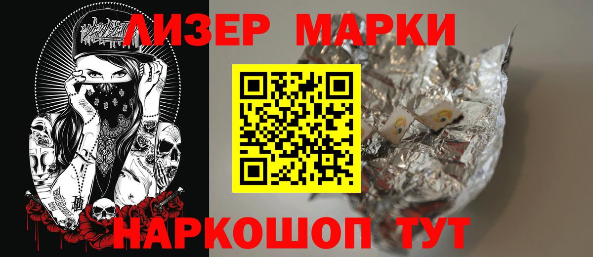 Алейск  LSD-25 экстази кислота  ЛСД экстази  ЛСД экстази ecstasy  Вход с VPN 