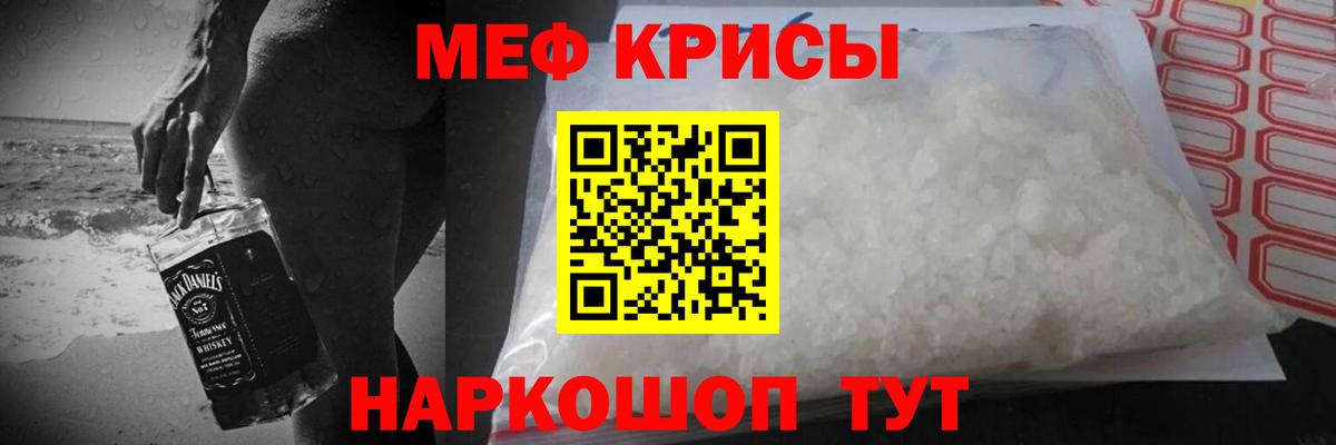 МЕФ Алейск