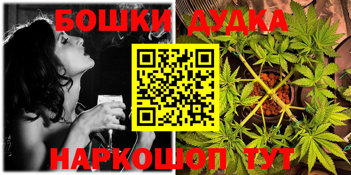 Марихуана Amnesia  Вход с VPN  Алейск  Конопля MAZAR 